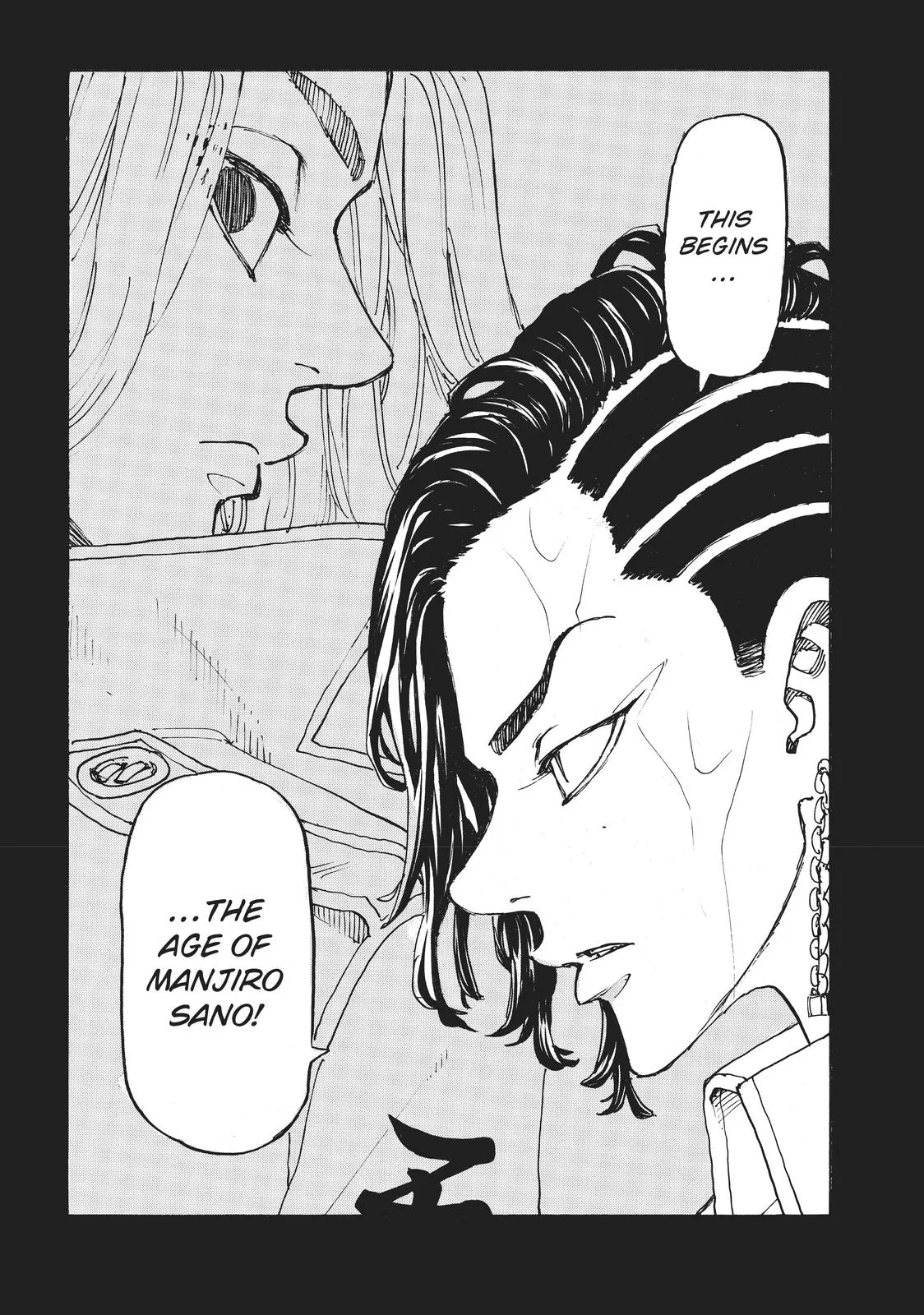 Tokyo Revengers - Chapter 237 - Page 15