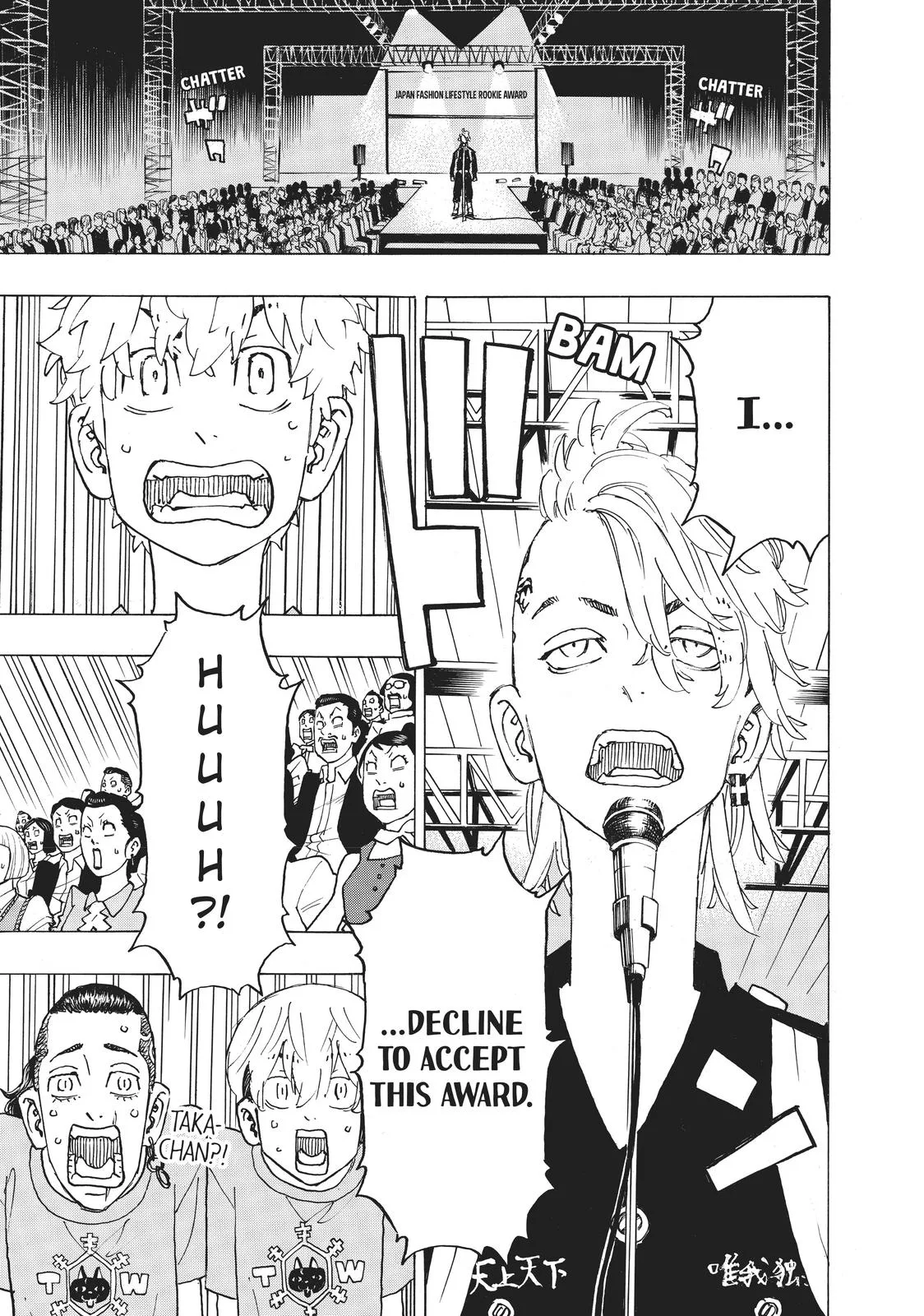 Tokyo Revengers - Chapter 239 - Page 14