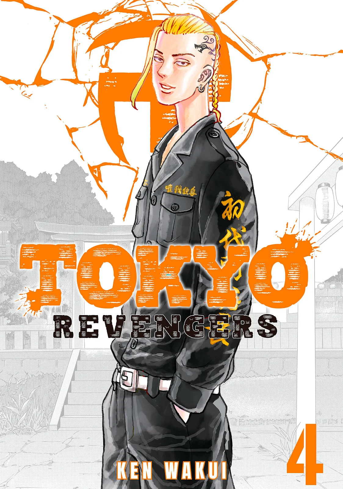 Tokyo Revengers - Chapter 24 - Page 1