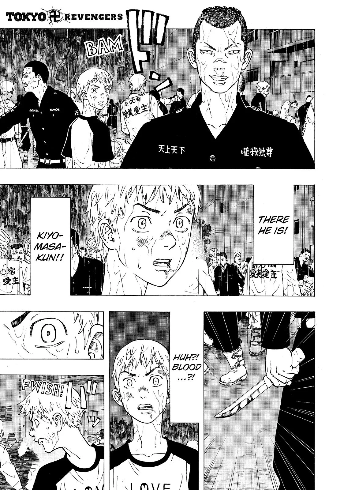Tokyo Revengers - Chapter 24 - Page 4