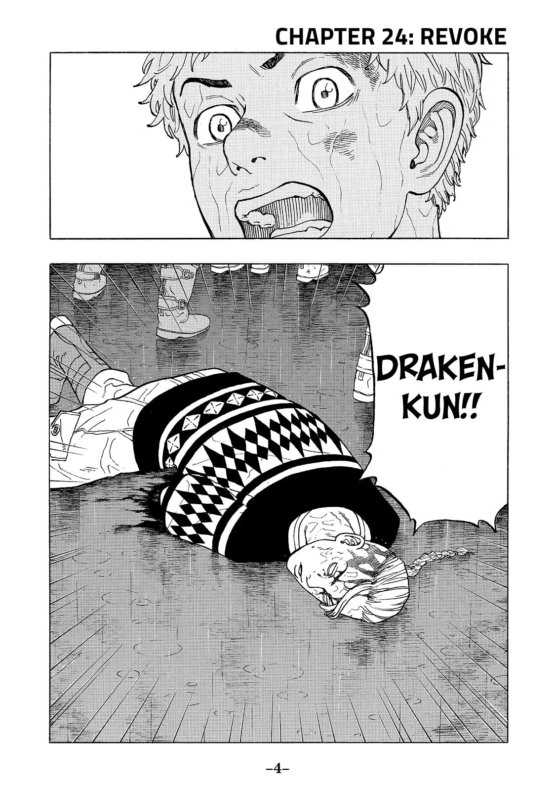 Tokyo Revengers - Chapter 24 - Page 5