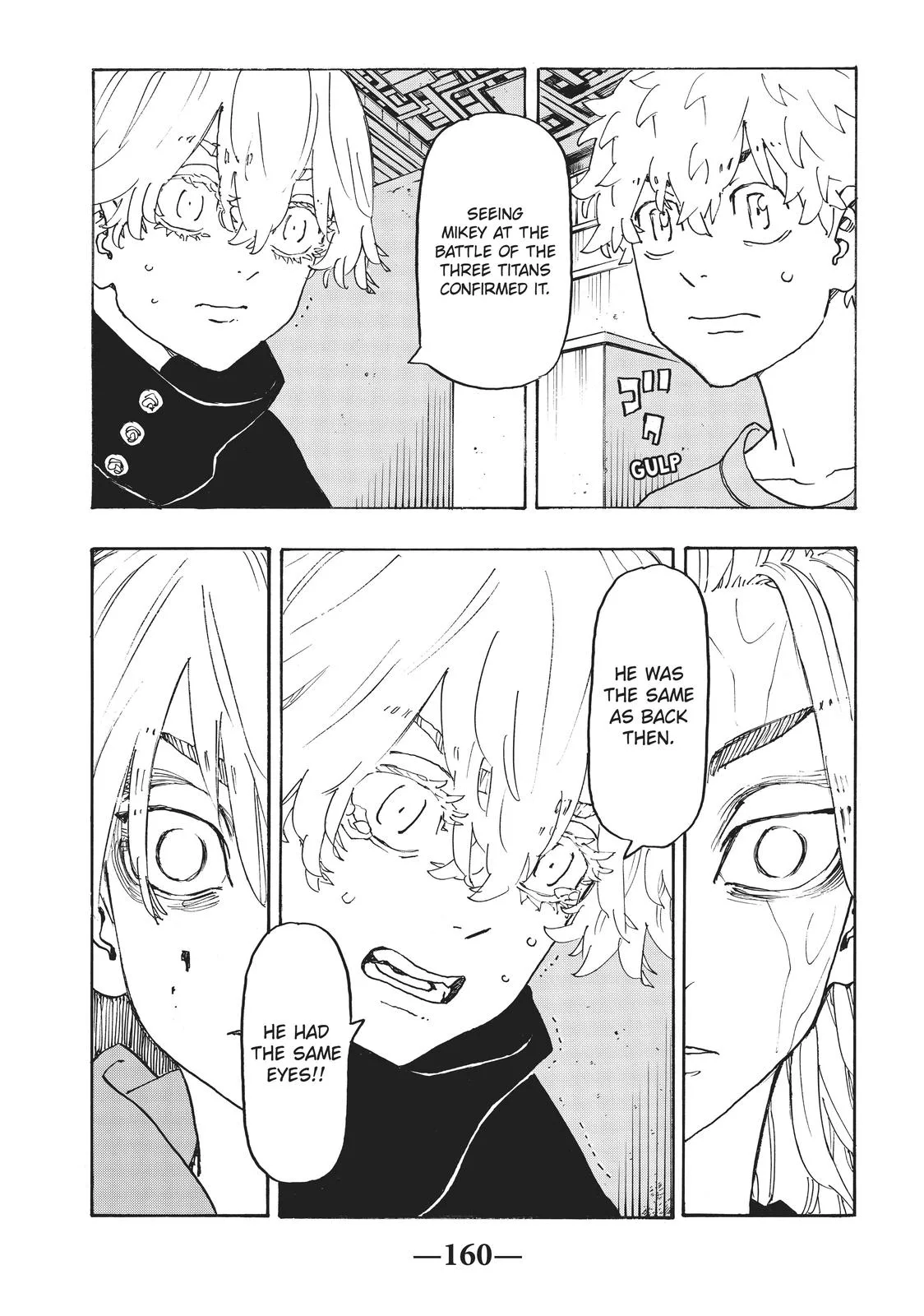 Tokyo Revengers - Chapter 241 - Page 12