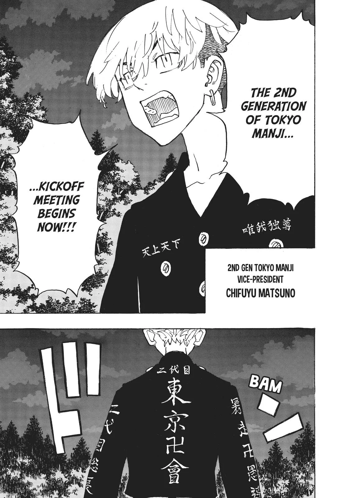 Tokyo Revengers - Chapter 242 - Page 10