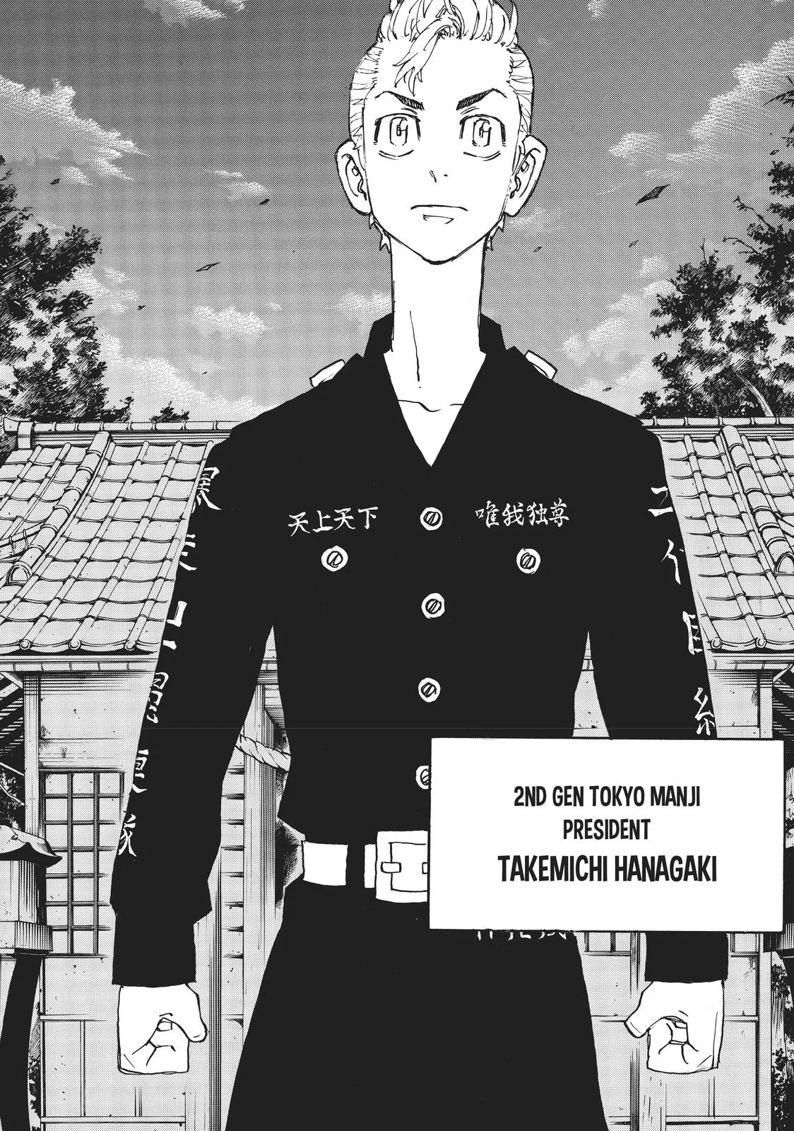 Tokyo Revengers - Chapter 242 - Page 11