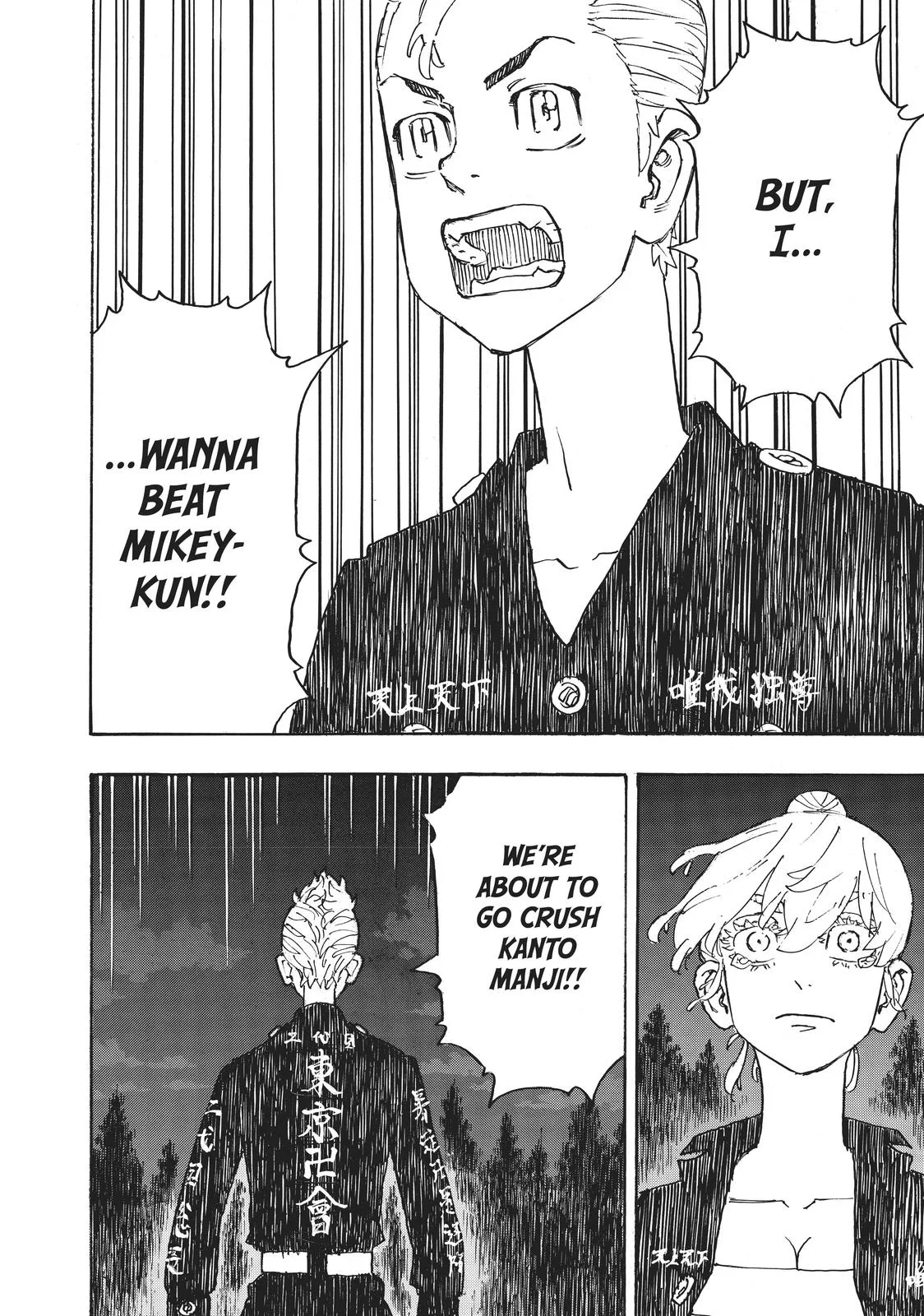 Tokyo Revengers - Chapter 242 - Page 15