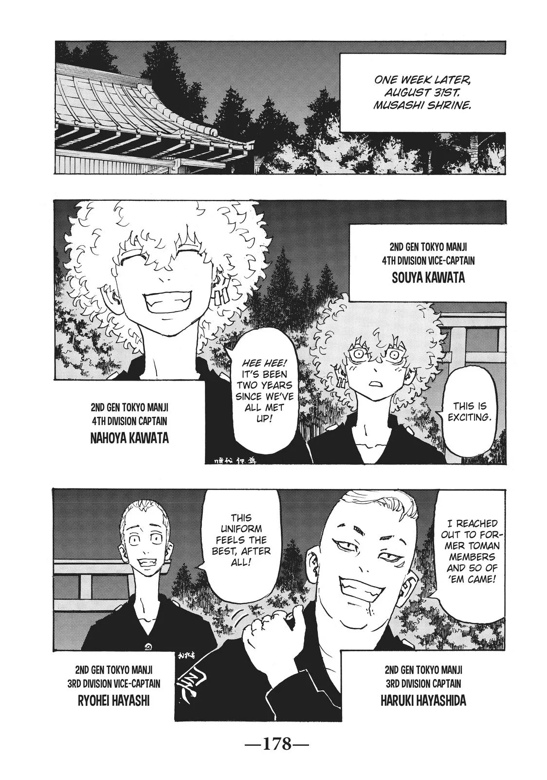 Tokyo Revengers - Chapter 242 - Page 7