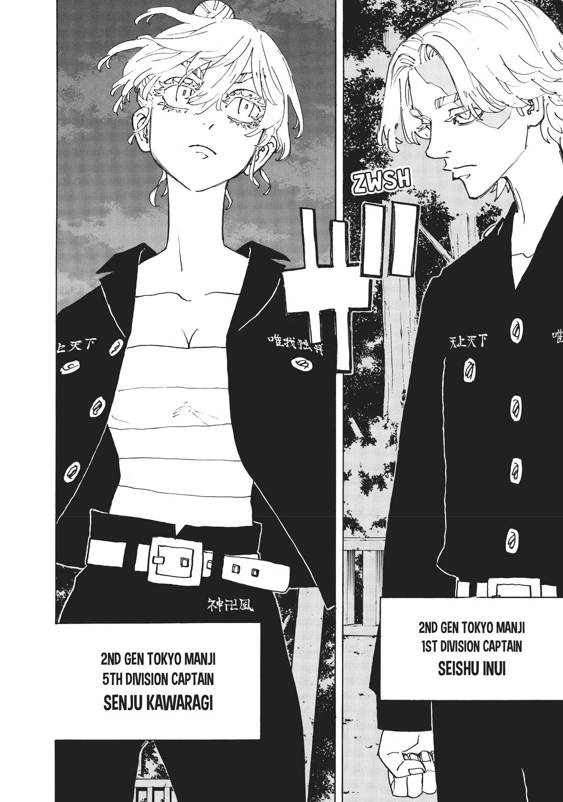 Tokyo Revengers - Chapter 242 - Page 9