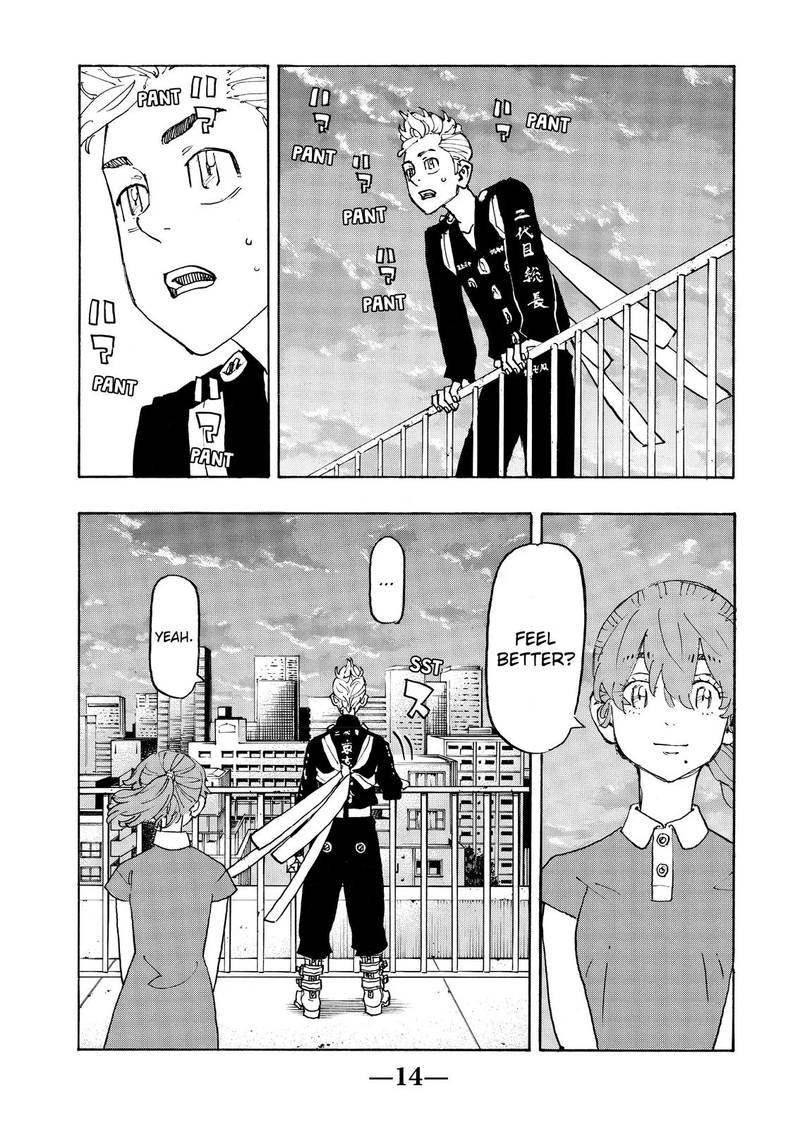 Tokyo Revengers - Chapter 243 - Page 14