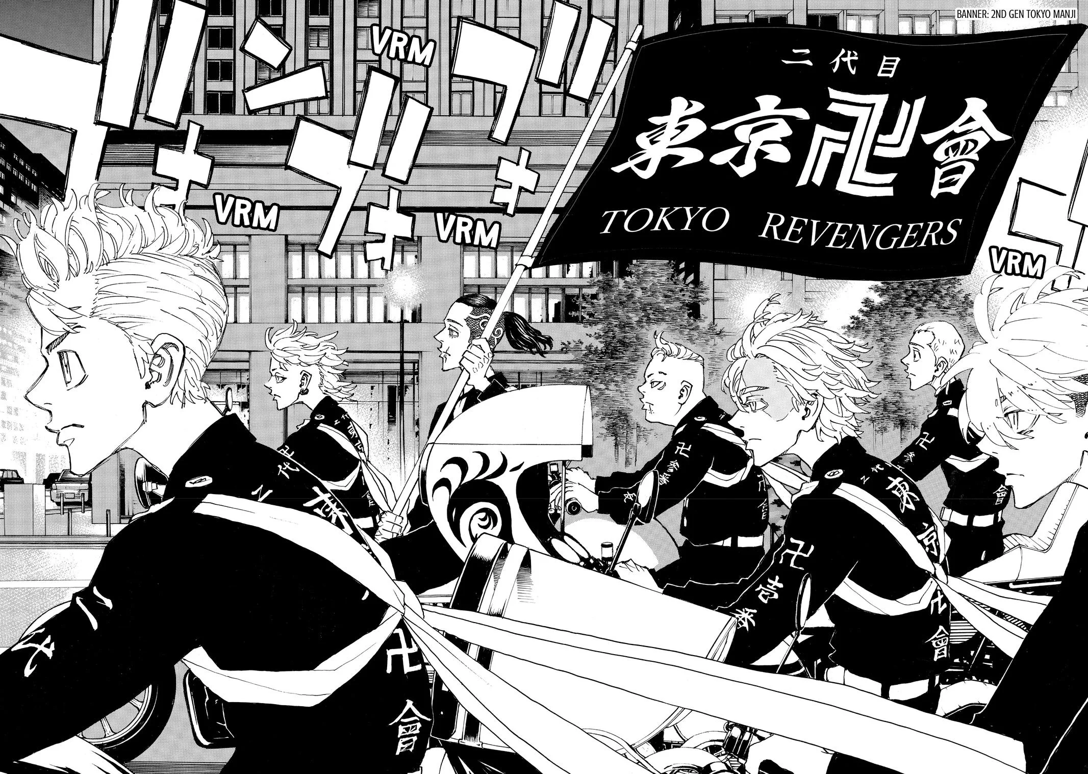 Tokyo Revengers - Chapter 243 - Page 17