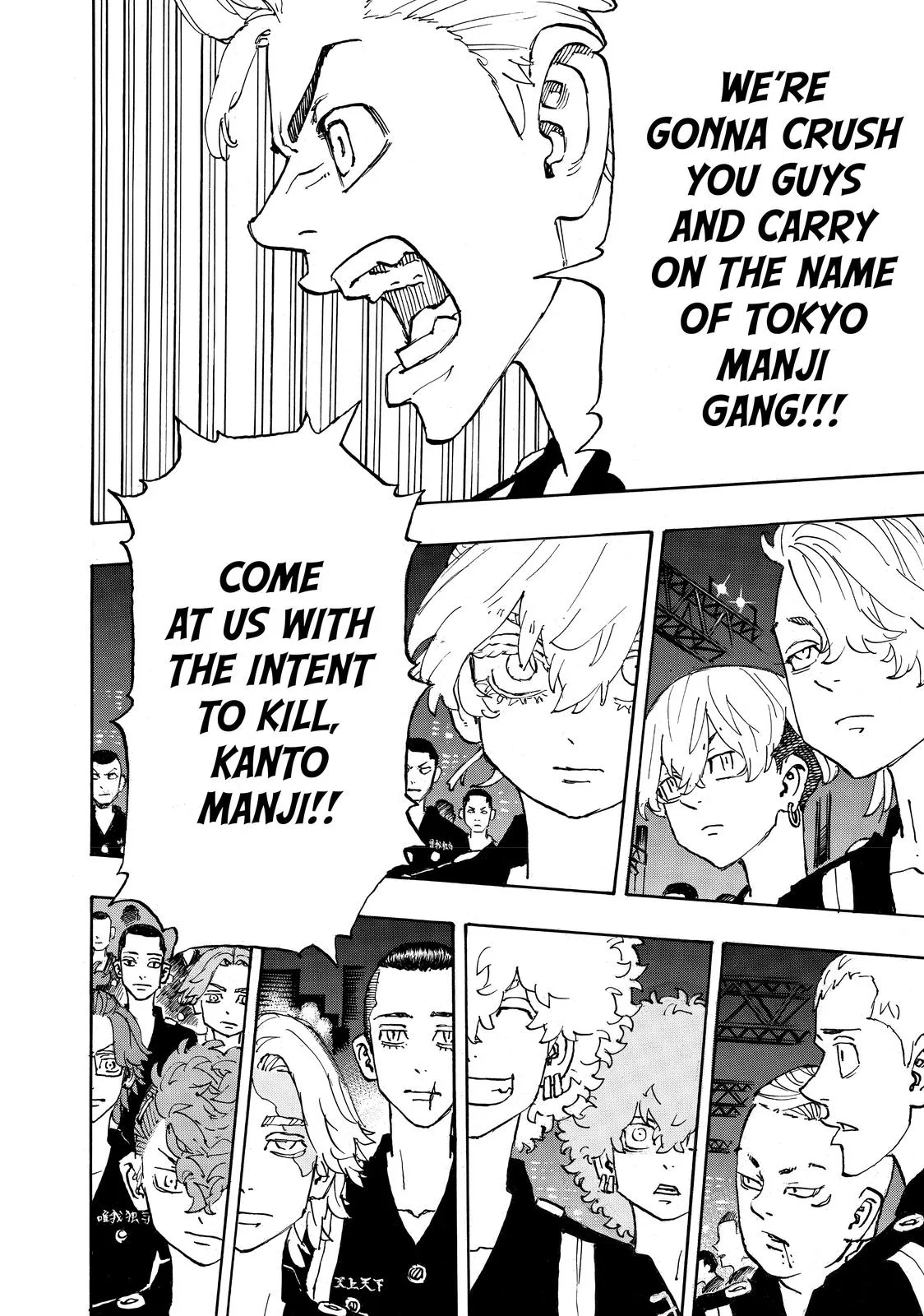 Tokyo Revengers - Chapter 244 - Page 12