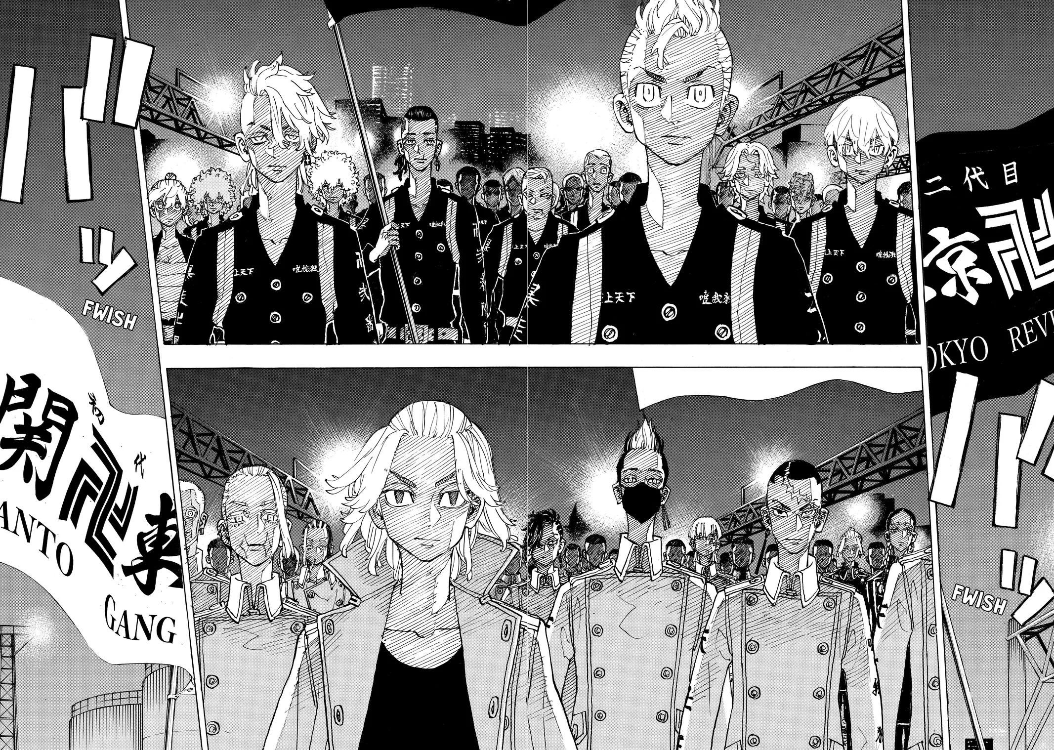 Tokyo Revengers - Chapter 244 - Page 3