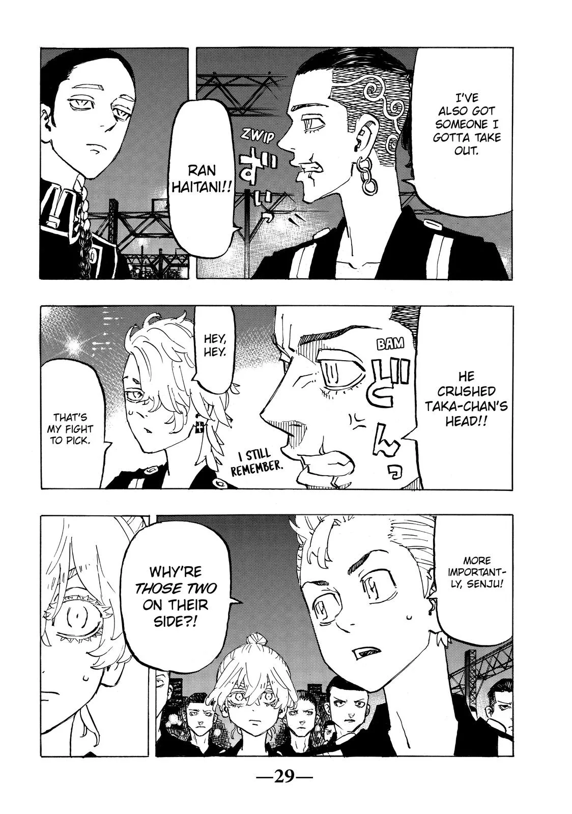 Tokyo Revengers - Chapter 244 - Page 5