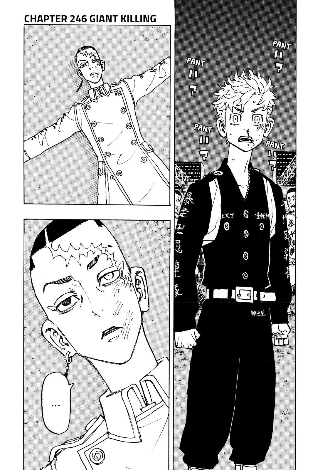 Tokyo Revengers - Chapter 246 - Page 1