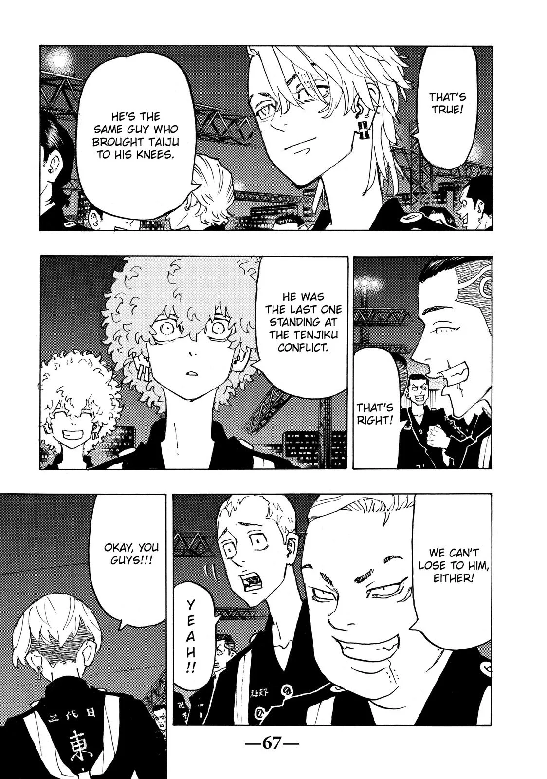 Tokyo Revengers - Chapter 246 - Page 4