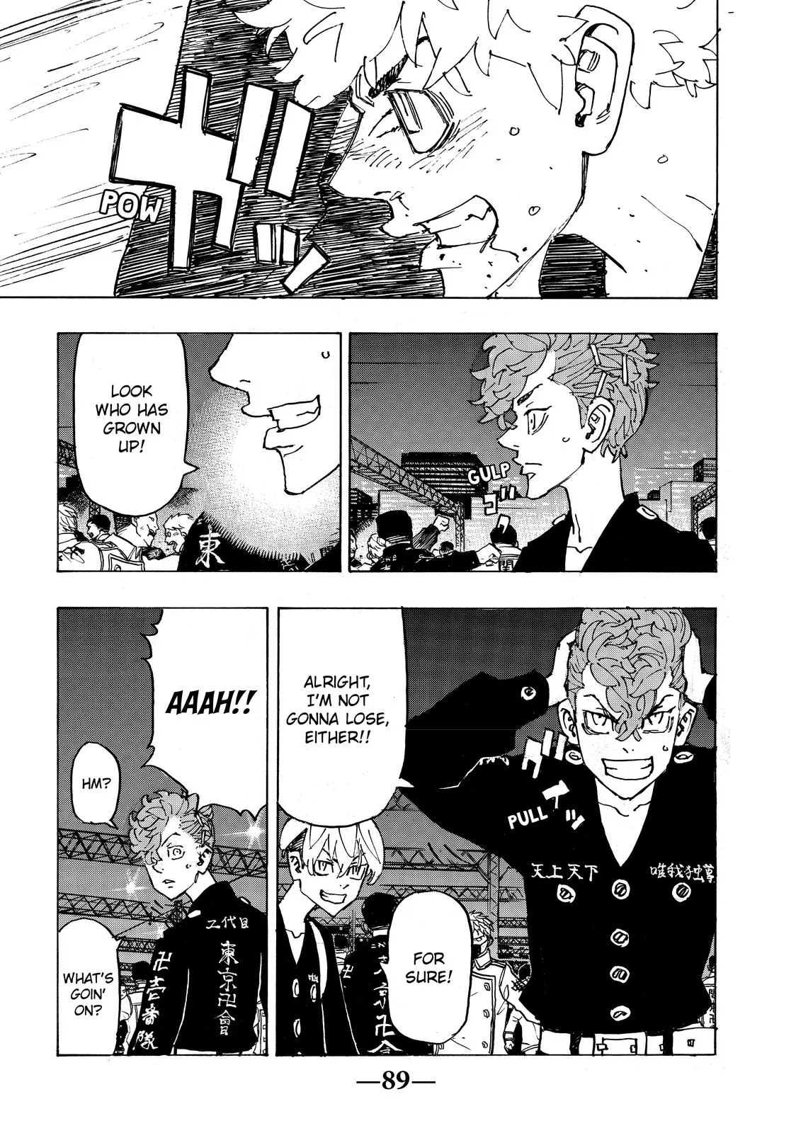 Tokyo Revengers - Chapter 247 - Page 5