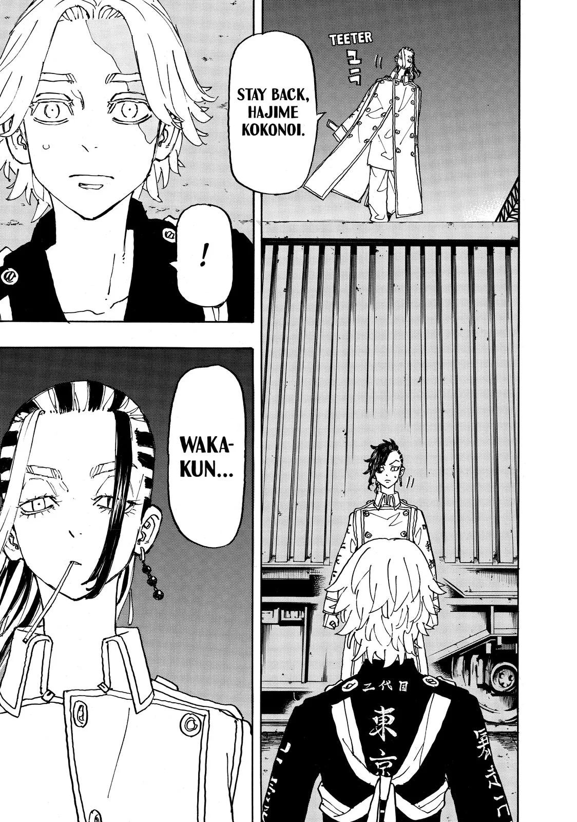 Tokyo Revengers - Chapter 248 - Page 14