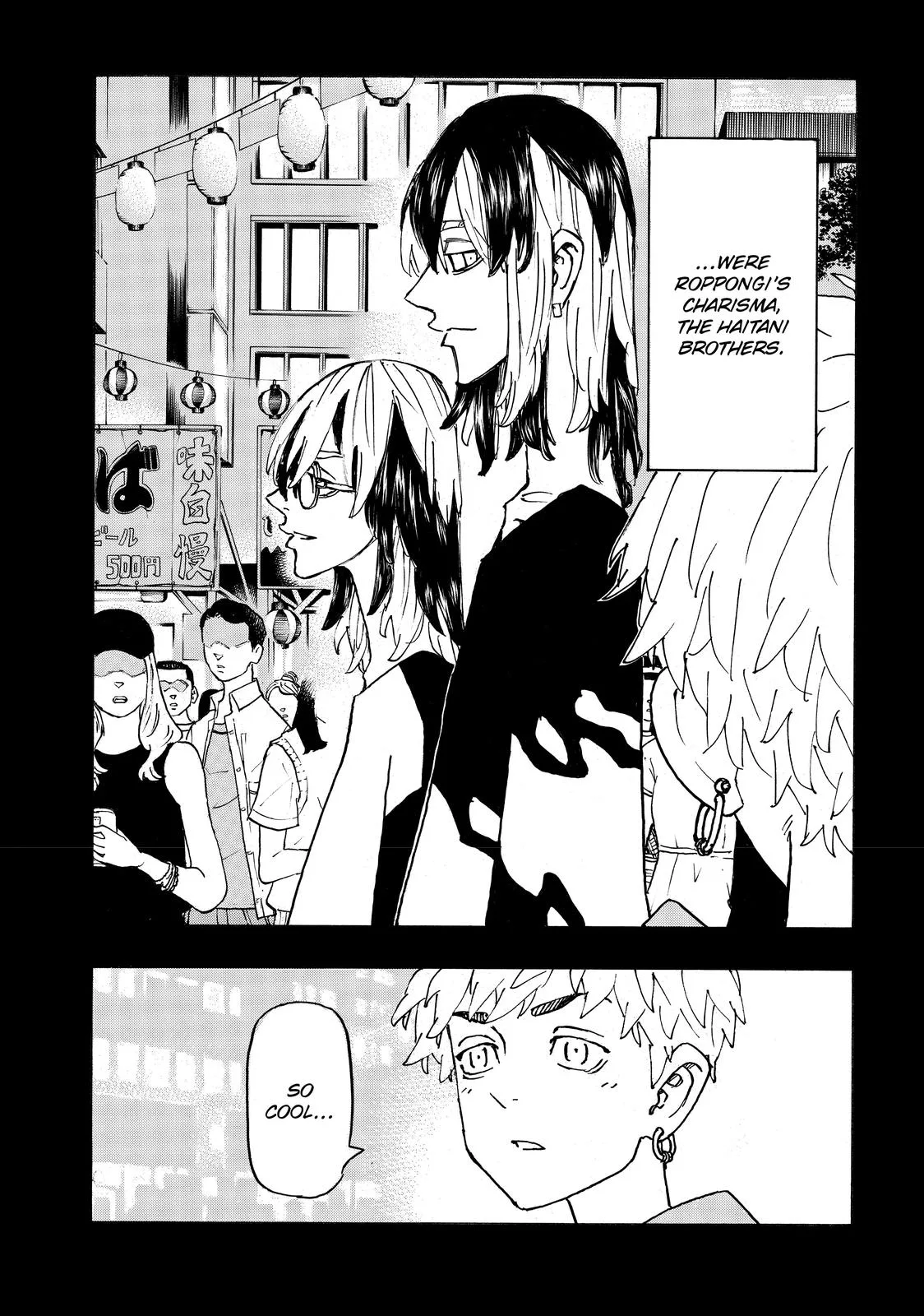 Tokyo Revengers - Chapter 248 - Page 2