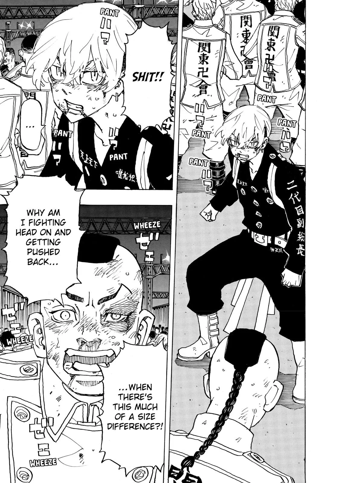 Tokyo Revengers - Chapter 249 - Page 7