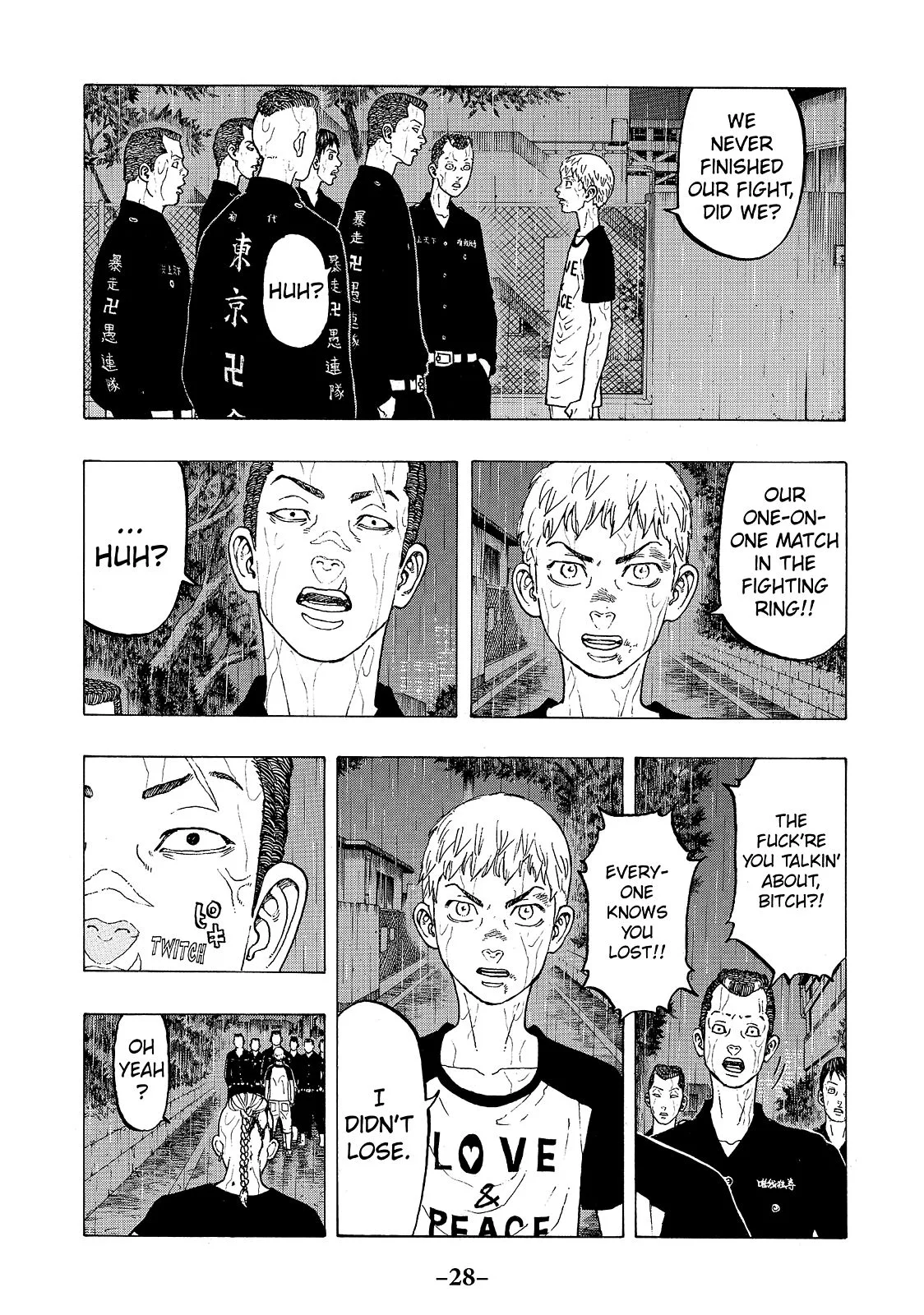 Tokyo Revengers - Chapter 25 - Page 6