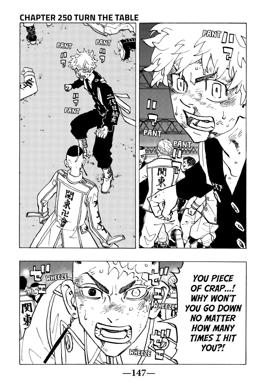 Tokyo Revengers - Chapter 250 - Page 1