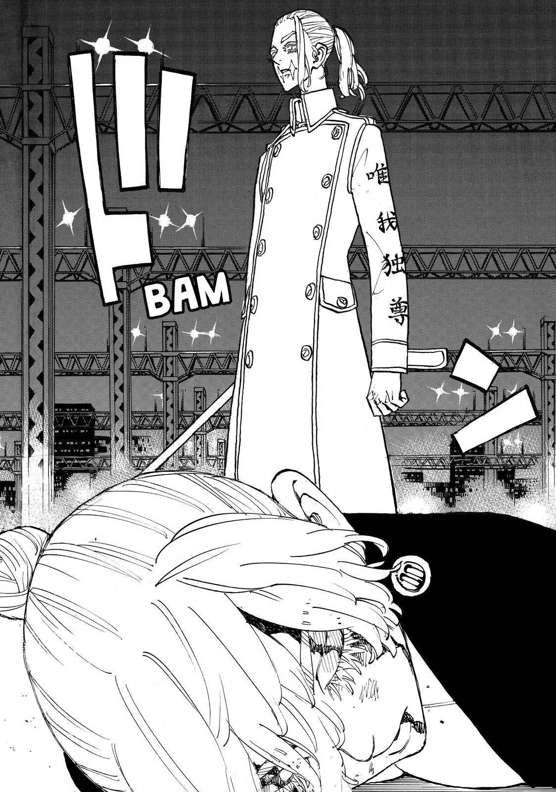 Tokyo Revengers - Chapter 250 - Page 17