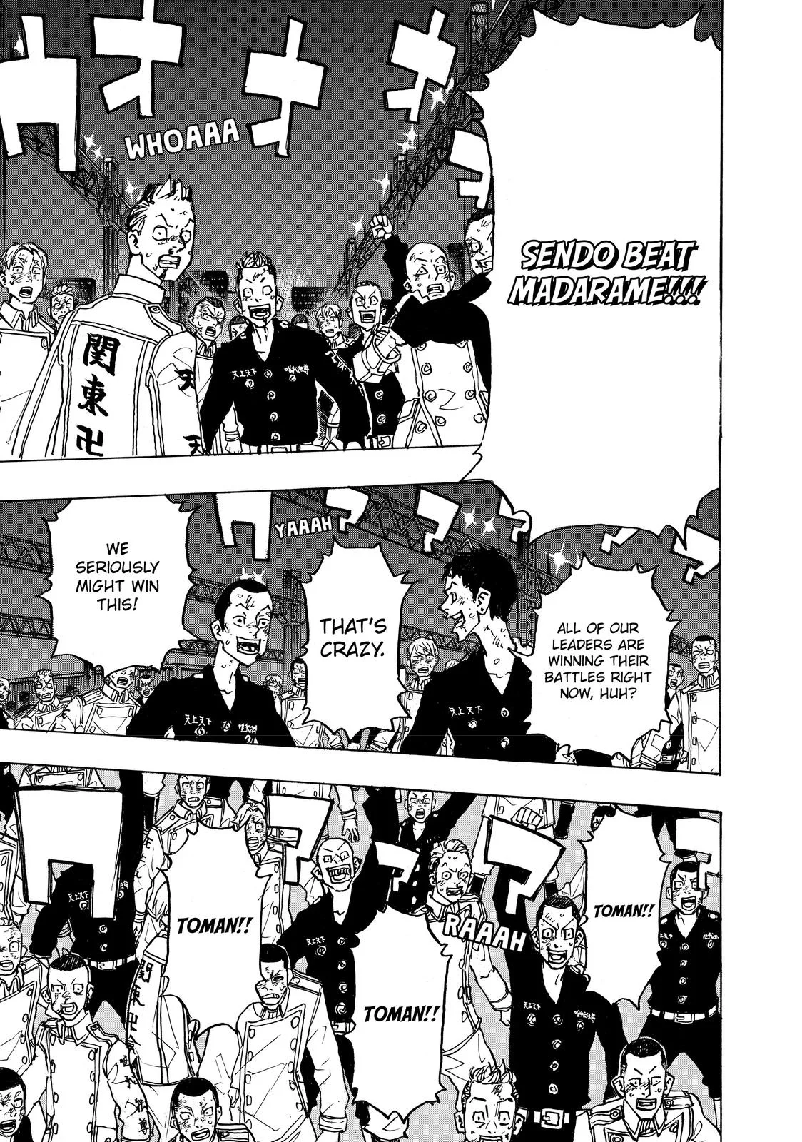 Tokyo Revengers - Chapter 250 - Page 7