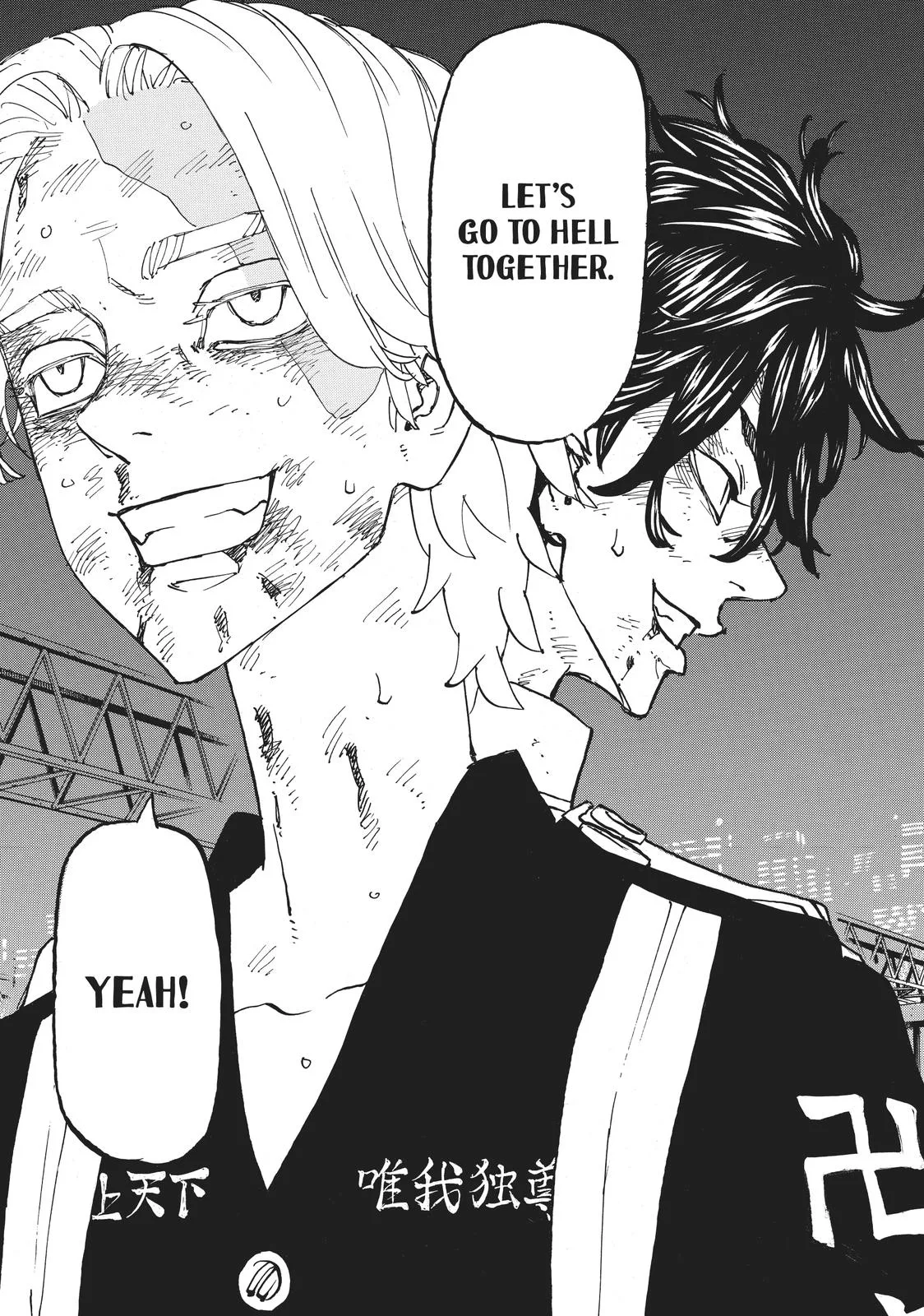 Tokyo Revengers - Chapter 252 - Page 14