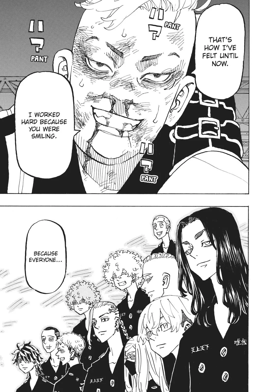 Tokyo Revengers - Chapter 252 - Page 20
