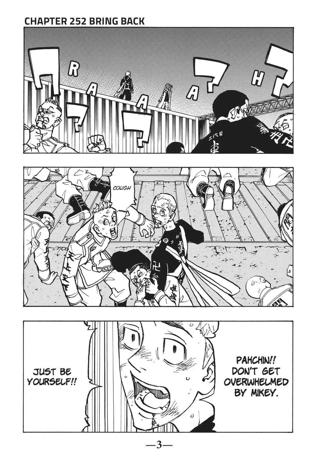 Tokyo Revengers - Chapter 252 - Page 4