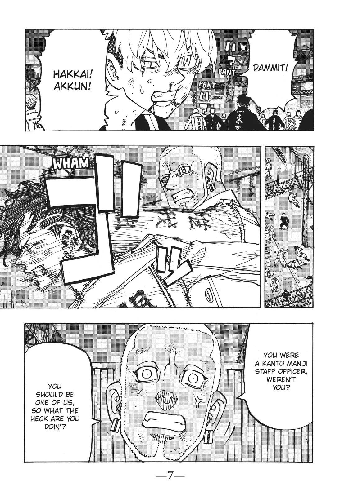 Tokyo Revengers - Chapter 252 - Page 8