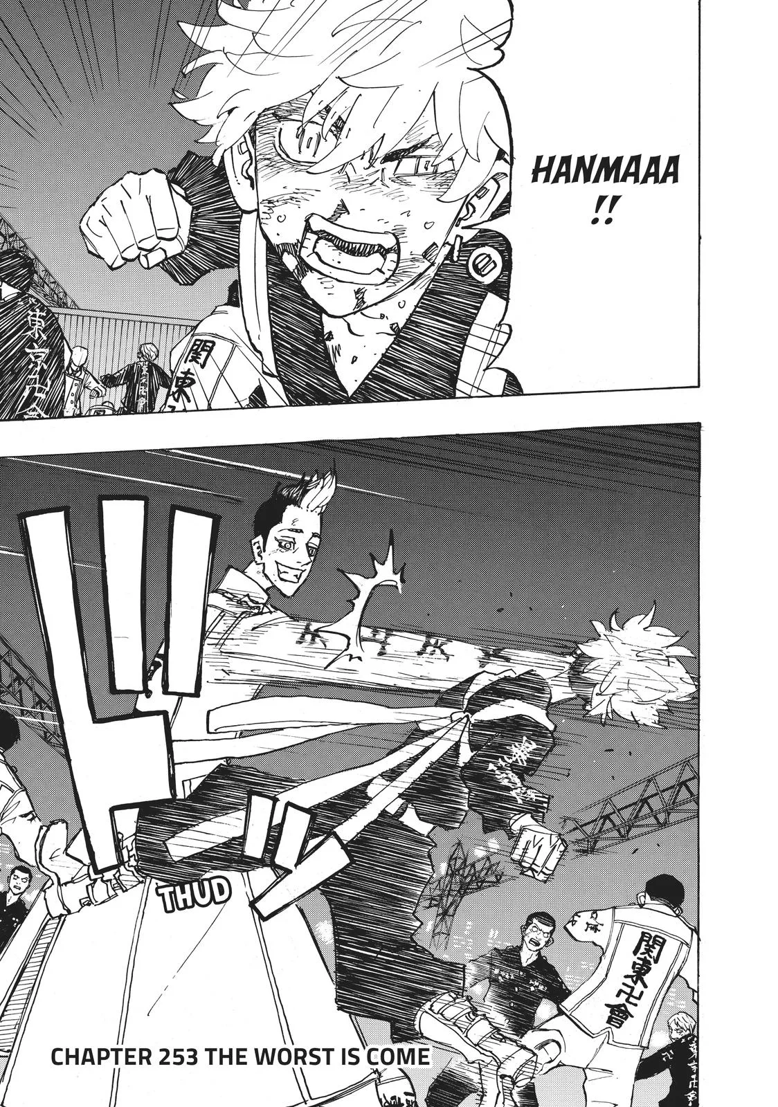 Tokyo Revengers - Chapter 253 - Page 1