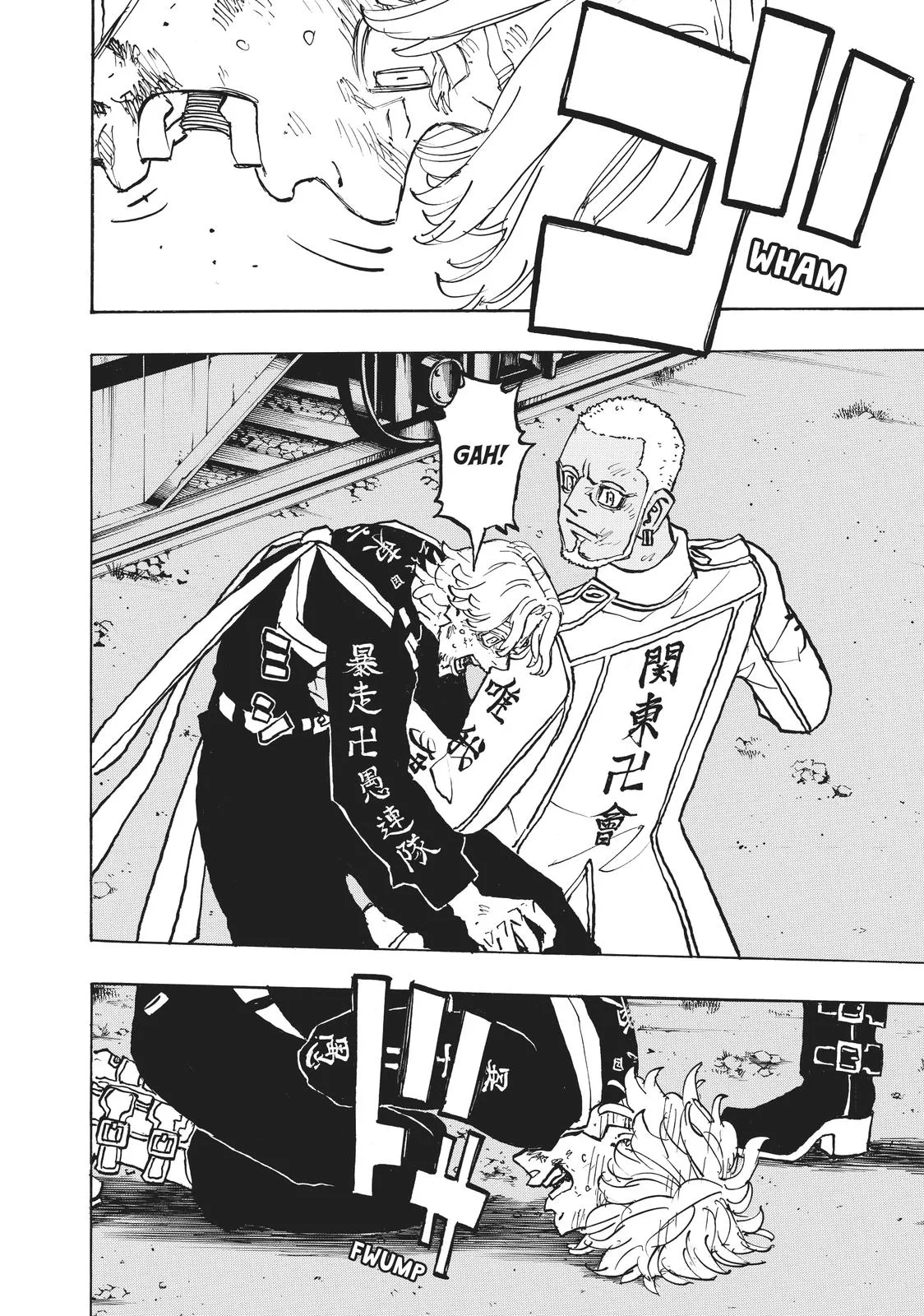 Tokyo Revengers - Chapter 253 - Page 8