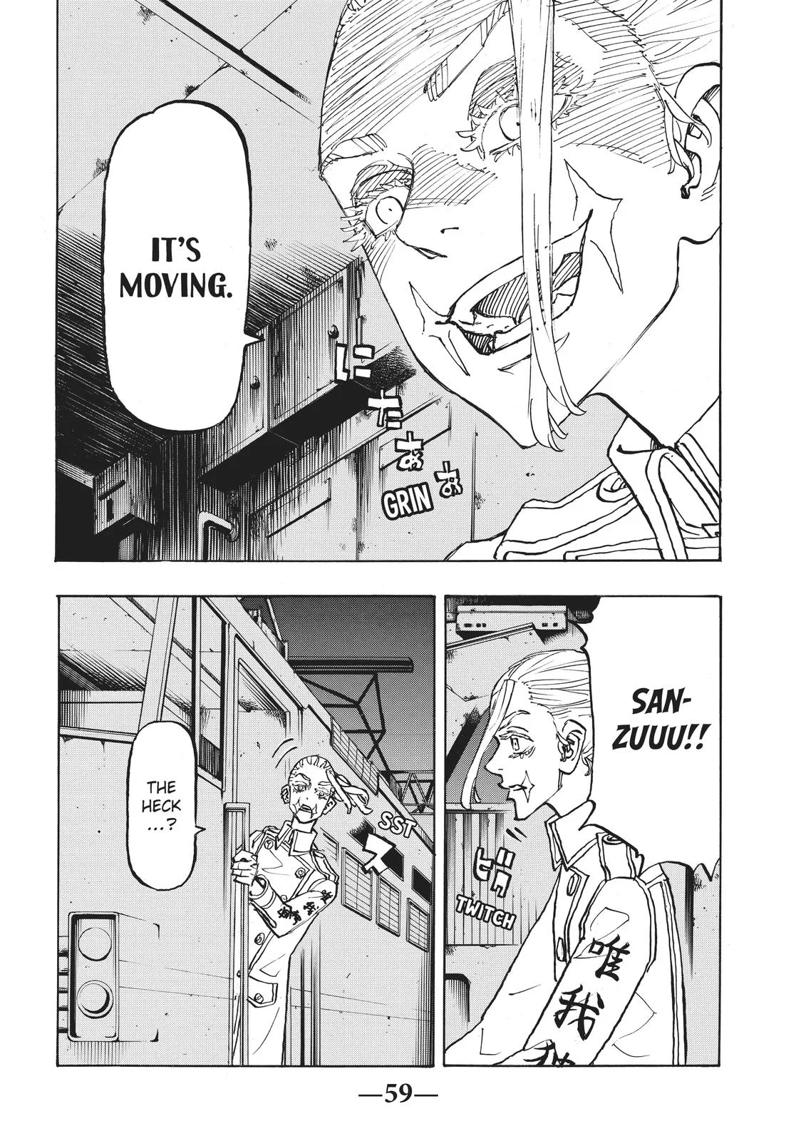 Tokyo Revengers - Chapter 254 - Page 14