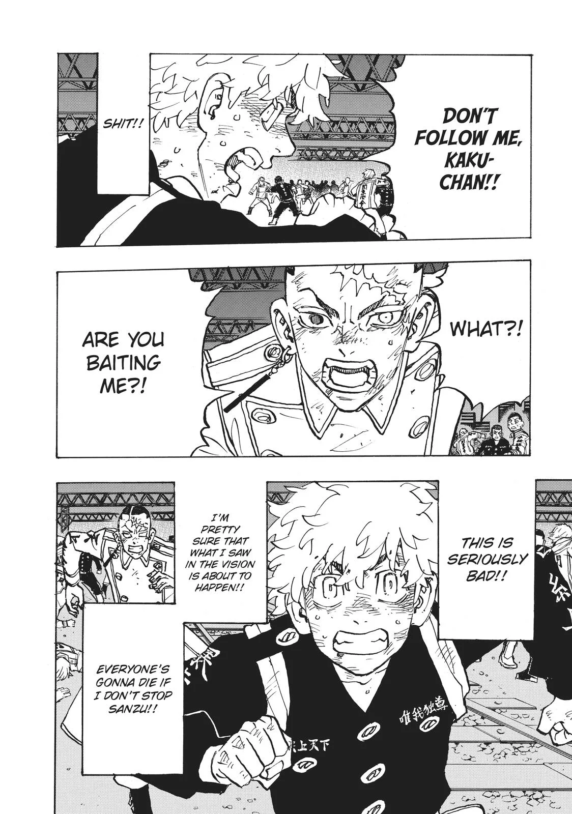 Tokyo Revengers - Chapter 254 - Page 7
