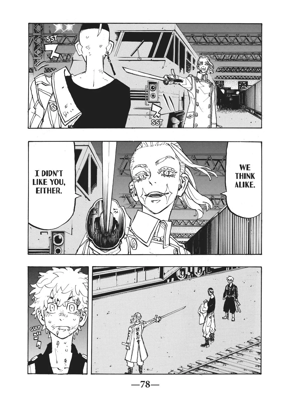 Tokyo Revengers - Chapter 255 - Page 12
