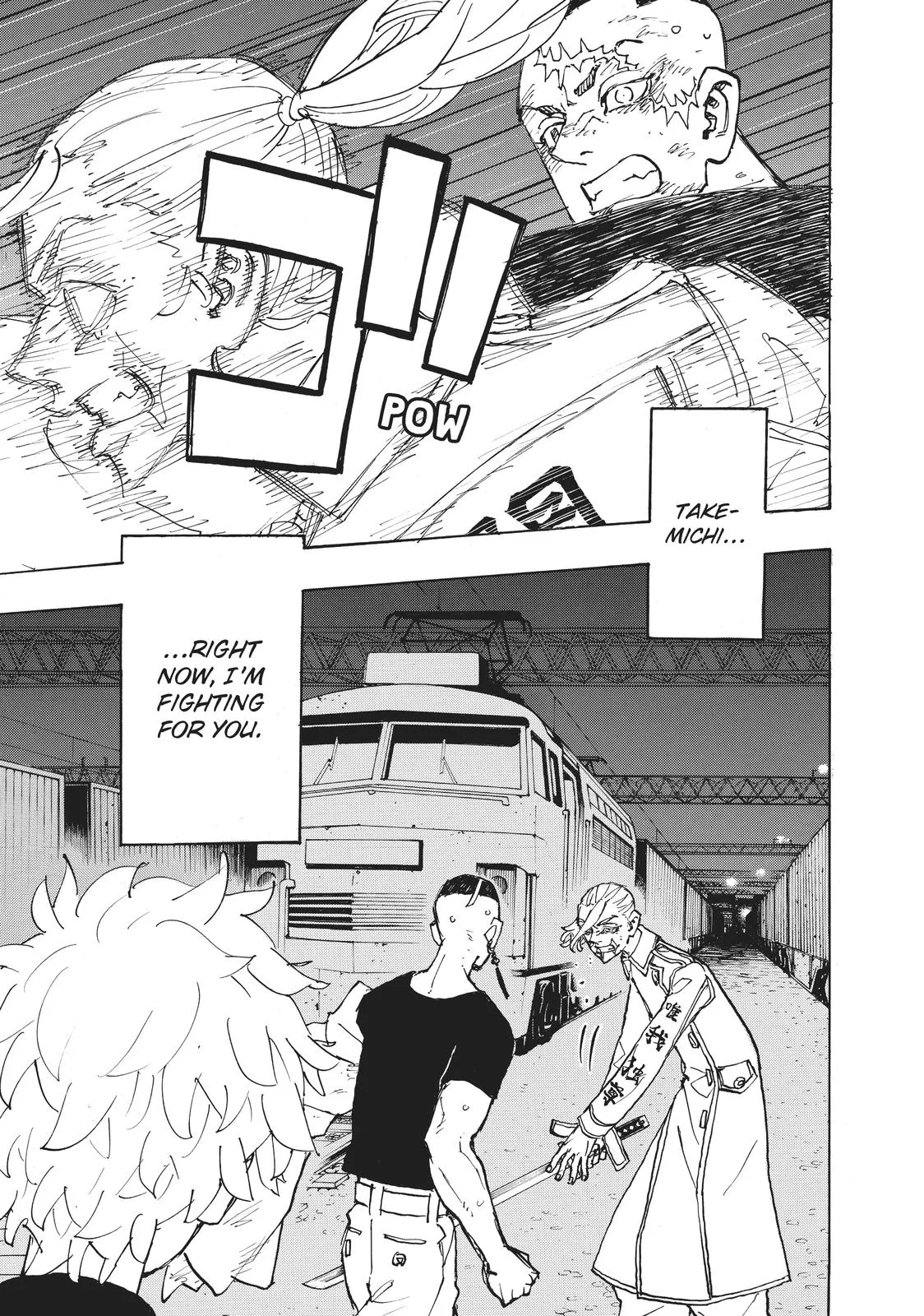 Tokyo Revengers - Chapter 255 - Page 17