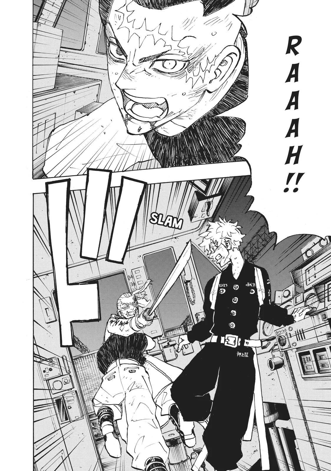 Tokyo Revengers - Chapter 256 - Page 17