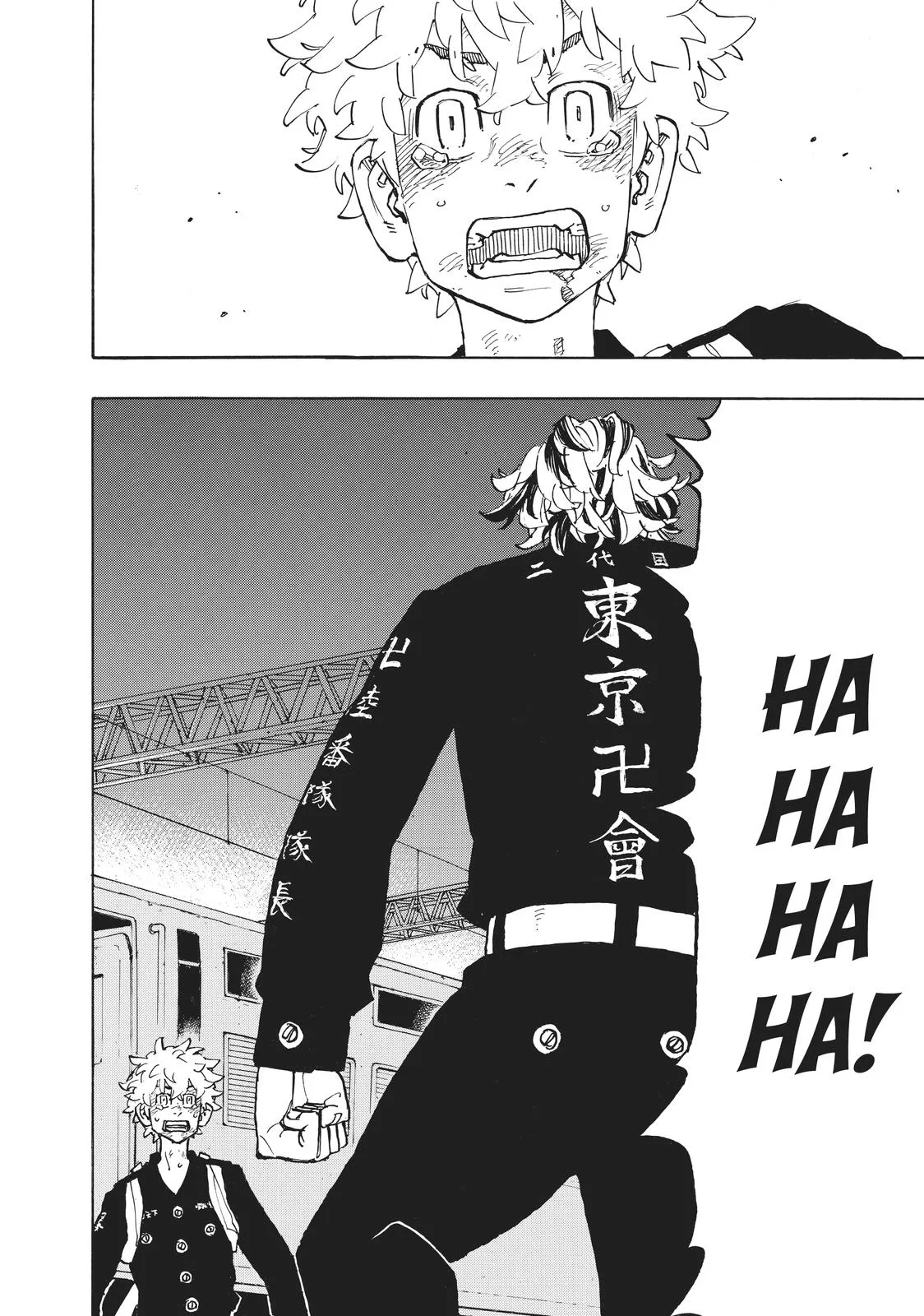 Tokyo Revengers - Chapter 258 - Page 17