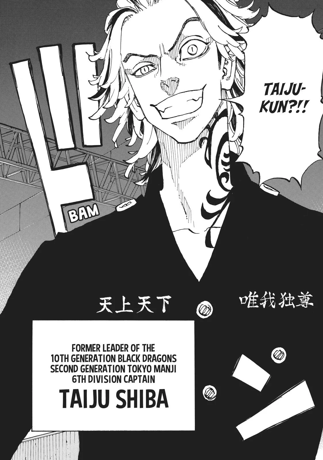 Tokyo Revengers - Chapter 258 - Page 19