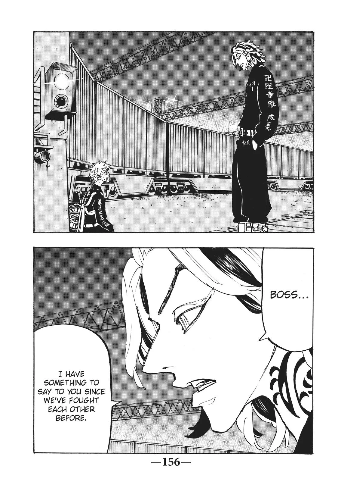 Tokyo Revengers - Chapter 259 - Page 7