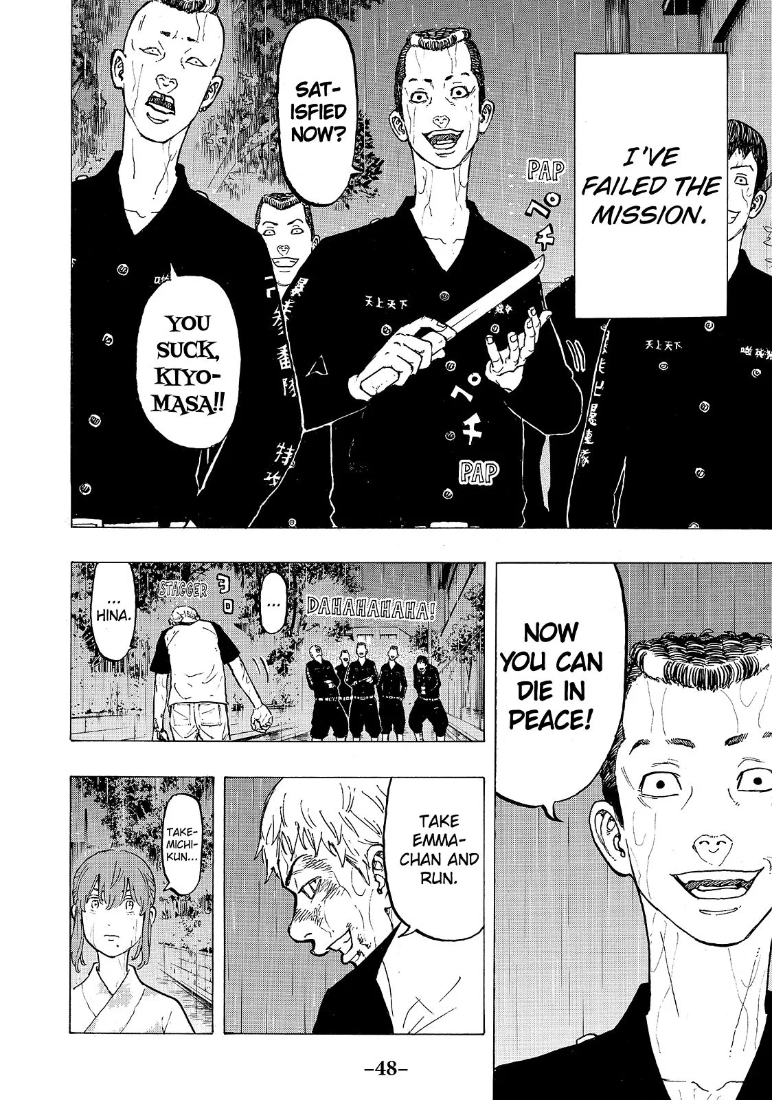 Tokyo Revengers - Chapter 26 - Page 4