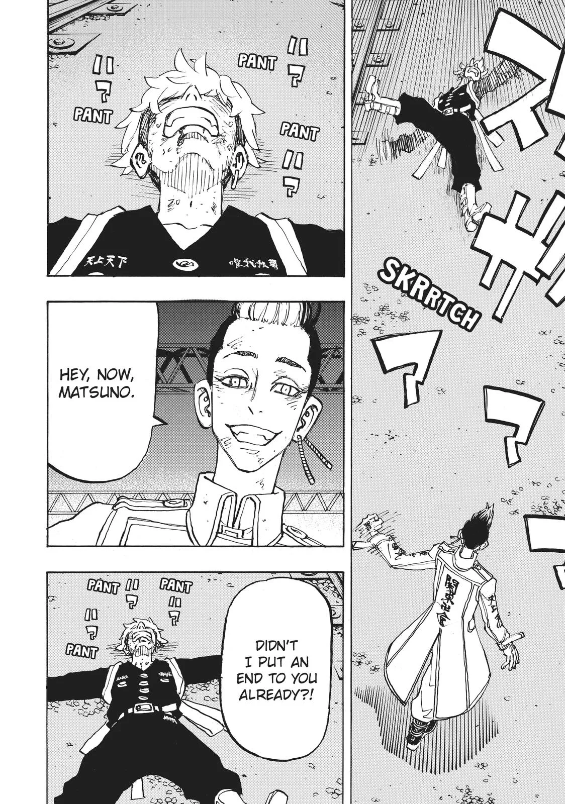 Tokyo Revengers - Chapter 261 - Page 17