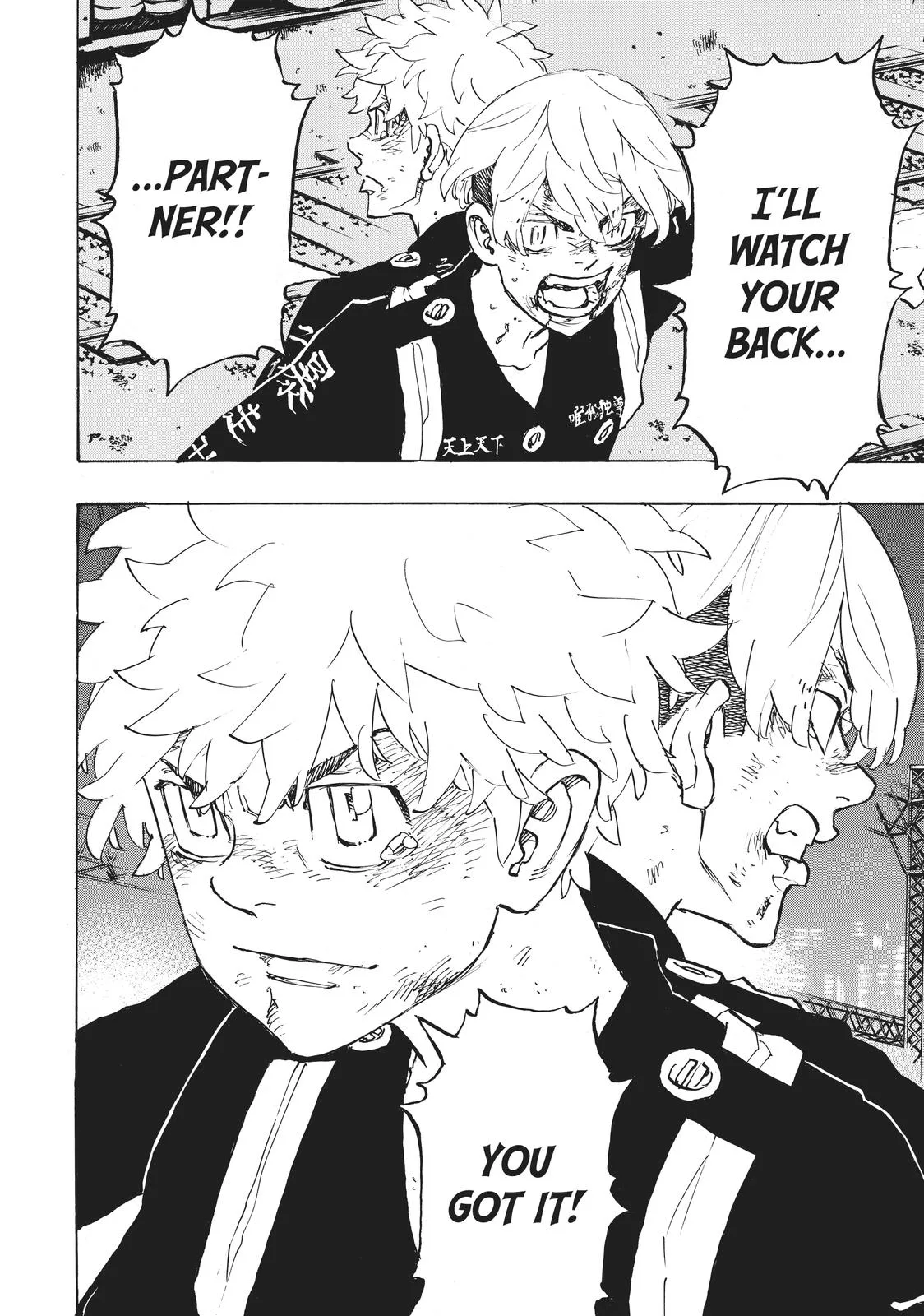 Tokyo Revengers - Chapter 261 - Page 21