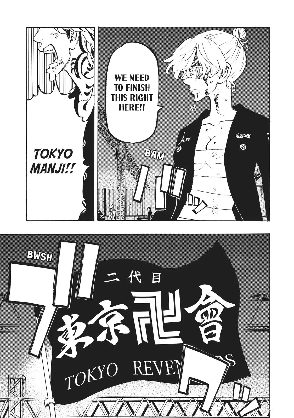 Tokyo Revengers - Chapter 262 - Page 5