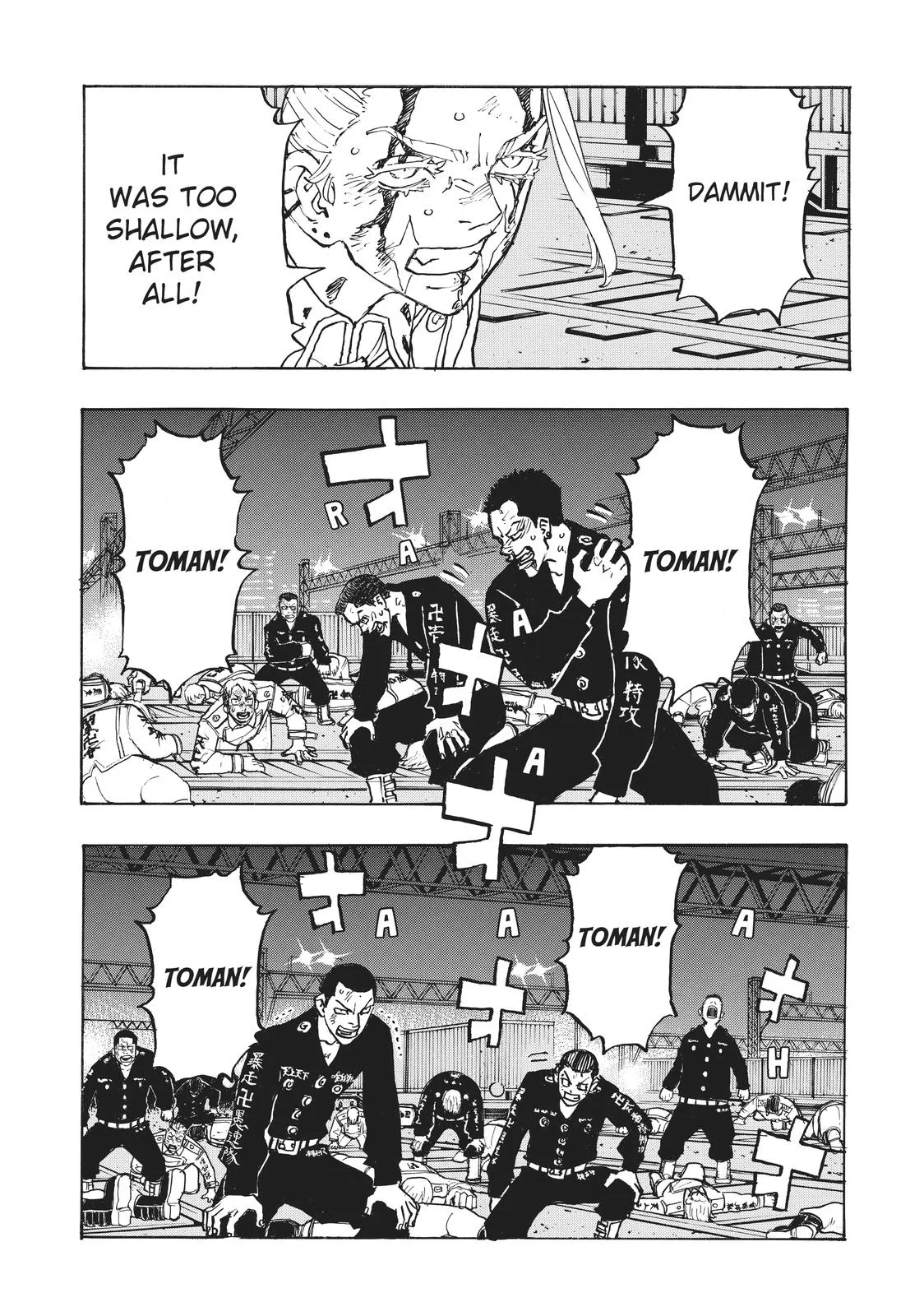 Tokyo Revengers - Chapter 262 - Page 7