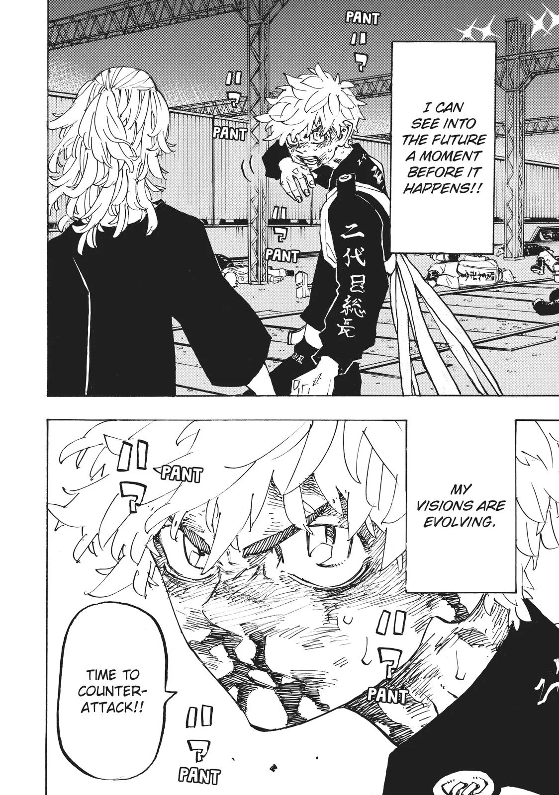 Tokyo Revengers - Chapter 267 - Page 6