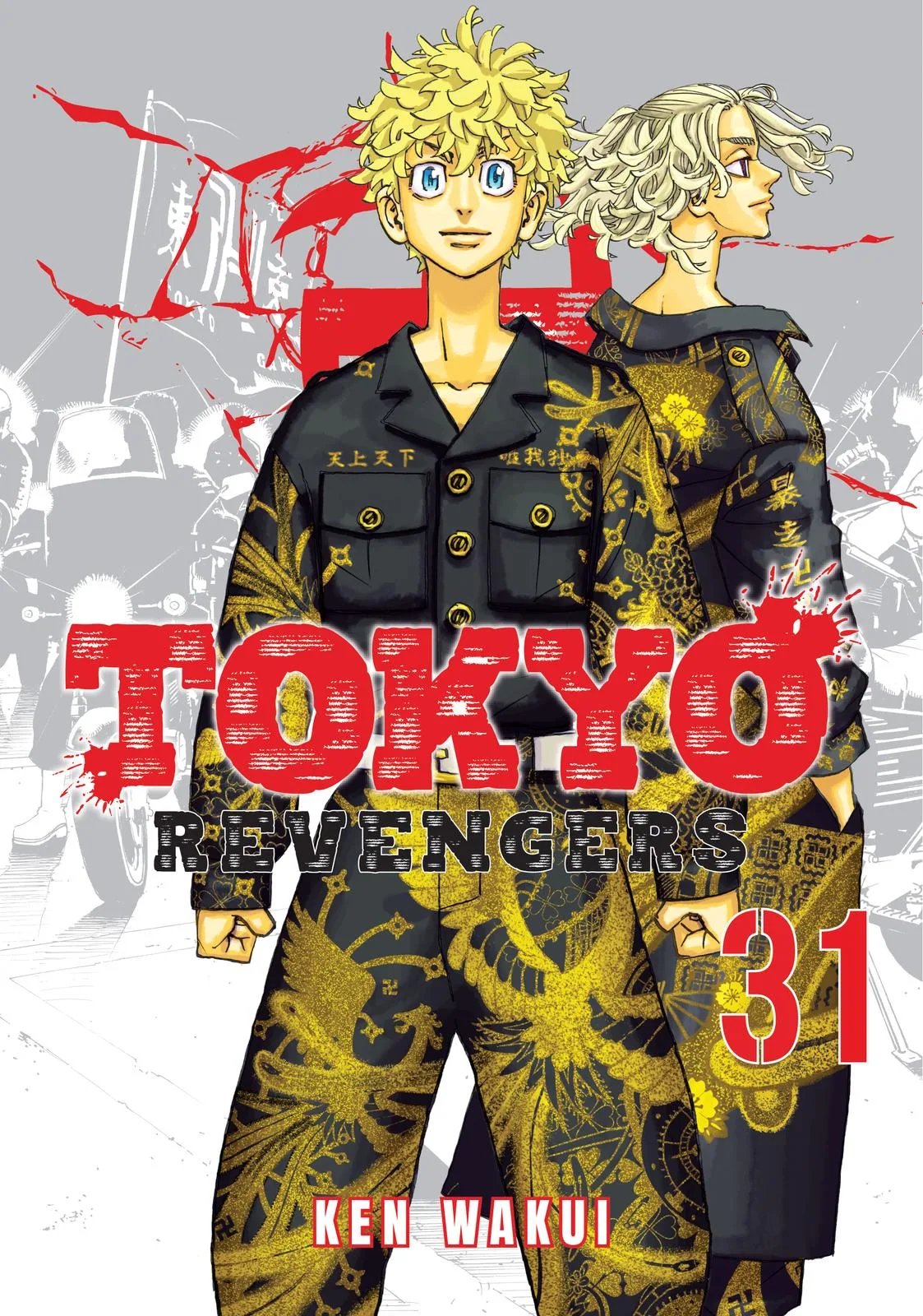 Tokyo Revengers - Chapter 270 - Page 1
