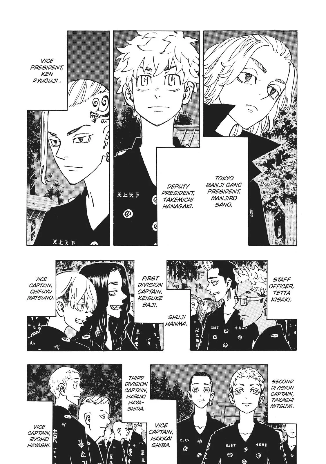 Tokyo Revengers - Chapter 277 - Page 14