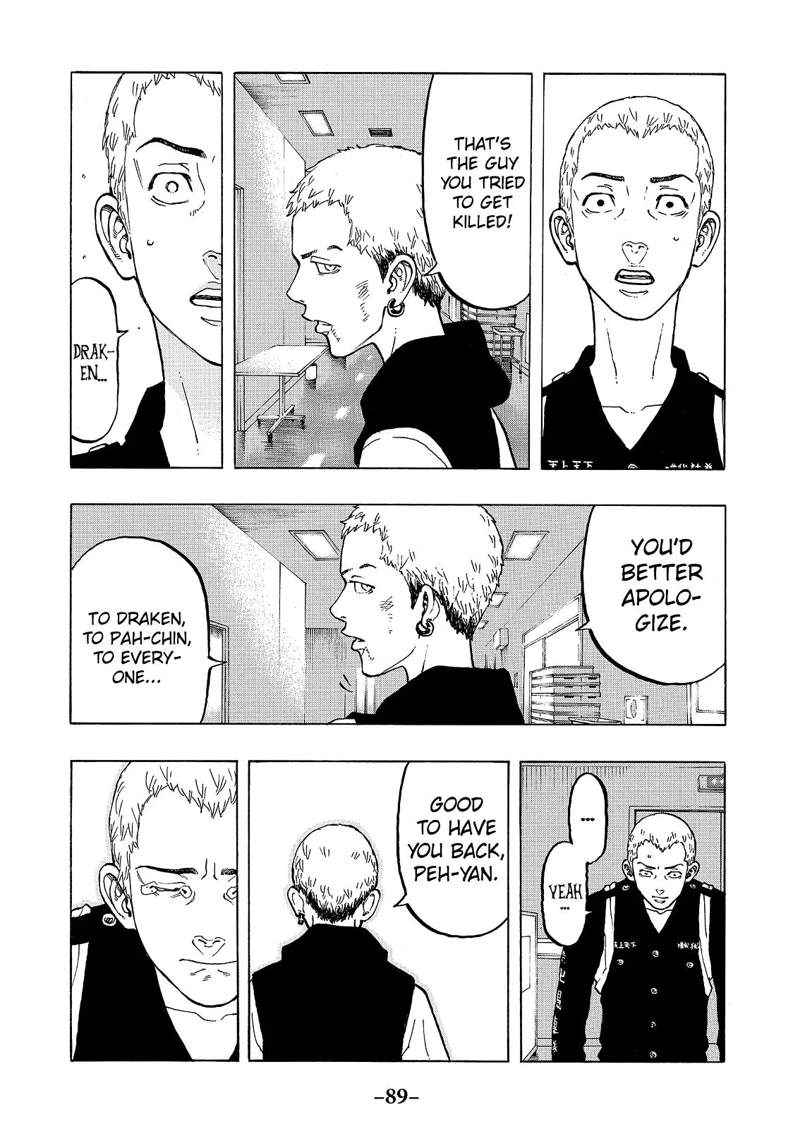 Tokyo Revengers - Chapter 28 - Page 13