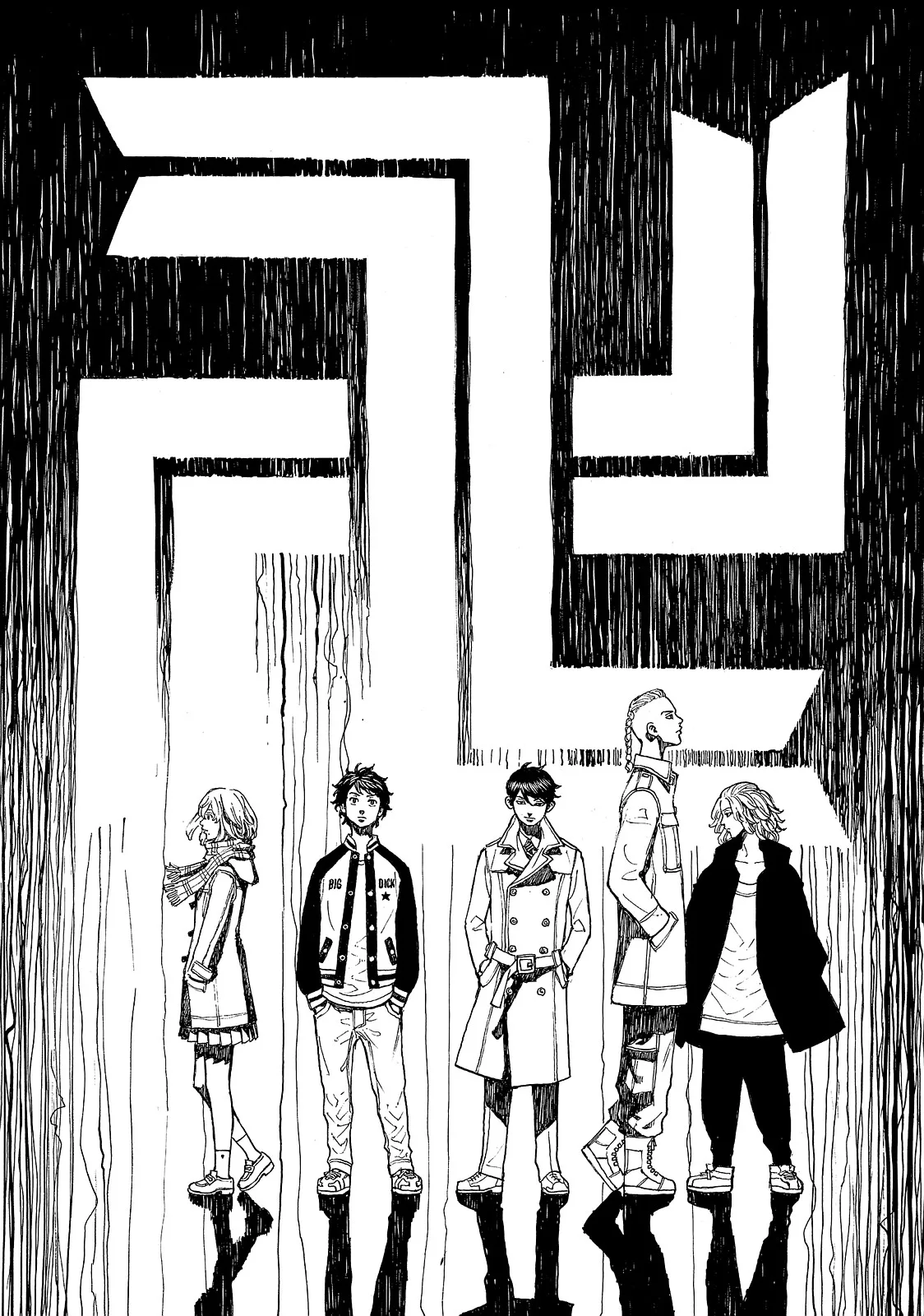 Tokyo Revengers - Chapter 34 - Page 5